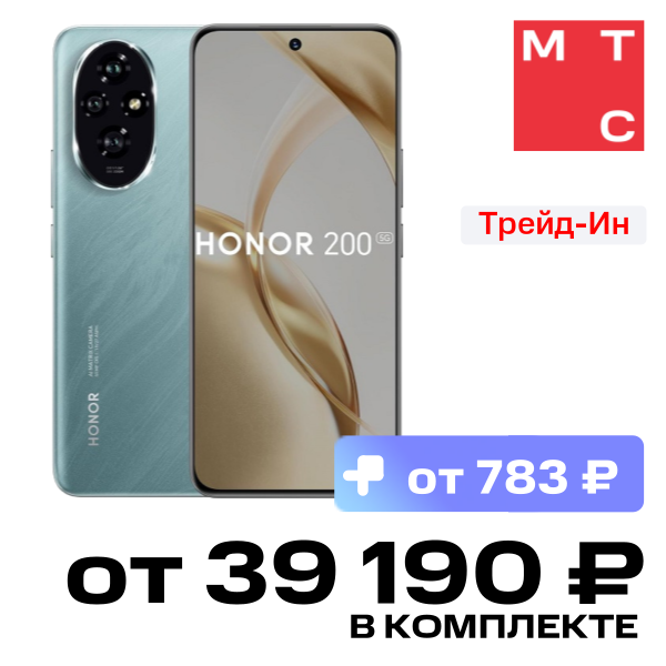 

Смартфон HONOR, 200 8/256 Гб Изумрудный зеленый