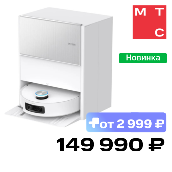 Робот-пылесос Dreame