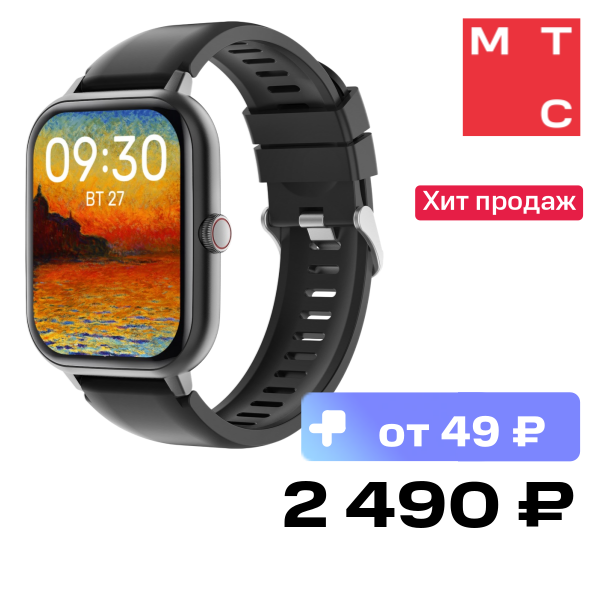 Часы Geozon