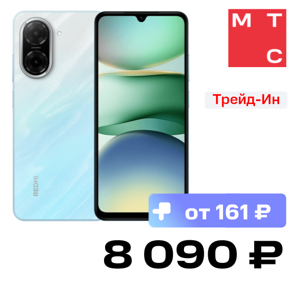 

Смартфон Xiaomi, REDMI A5 4/128 Гб LTE Океанский синий