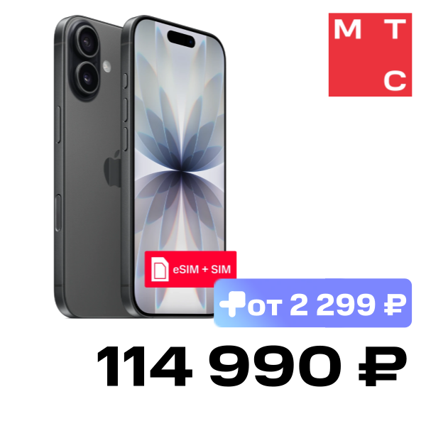 Смартфон Apple