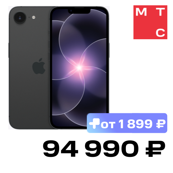 Смартфон Apple