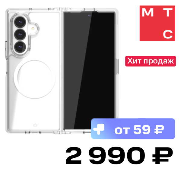 

Чехол-накладка VLP, Crystal Case с MagSafe для Samsung Z Fold7 Прозрачный