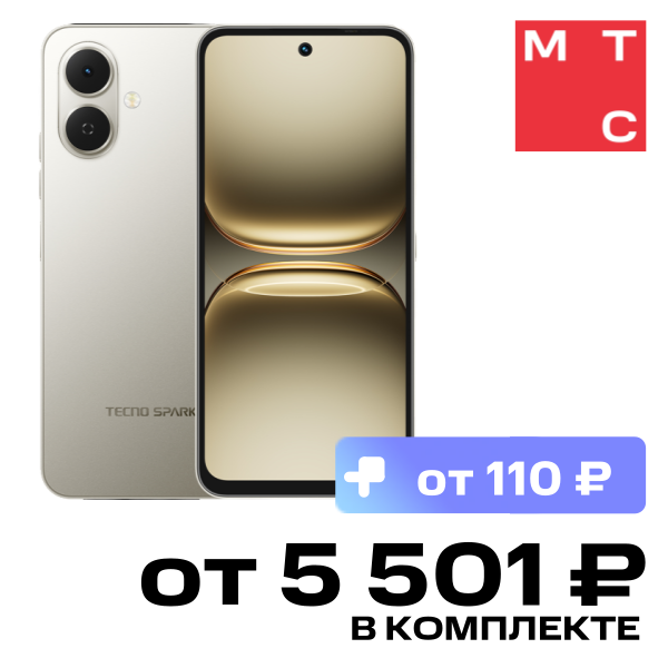 

Смартфон TECNO, Spark Go 2 3/64 Гб Серый титановый