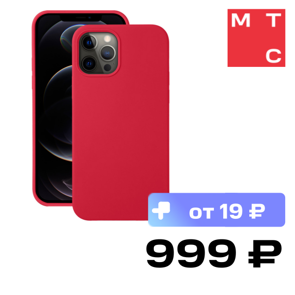 

Клип-кейс Deppa, Apple iPhone 12/12 Pro Liquid Silicone Pro Red
