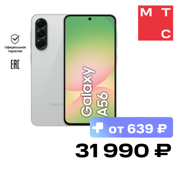 Смартфон Samsung