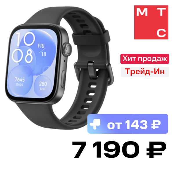 

Часы HUAWEI, Watch FIT 3 Solo-B09S Чёрные