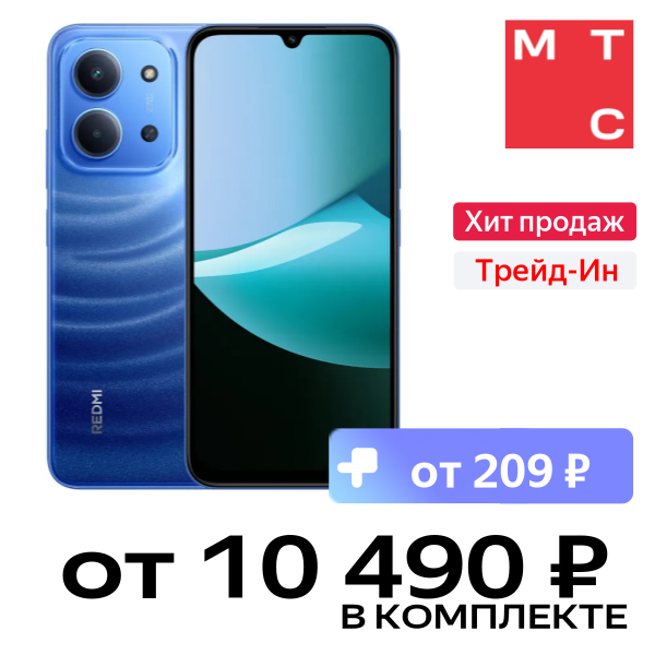 

Смартфон Xiaomi, REDMI 15C 8/256 Гб Лунный голубой