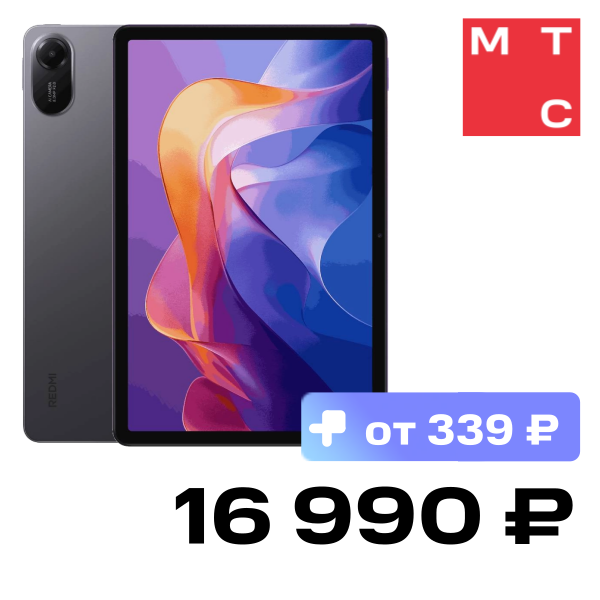 

Планшет Xiaomi, REDMI Pad 2 Wi-Fi 6/128 Гб Серый