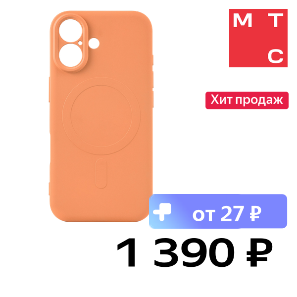 Чехол-накладка Rocket
