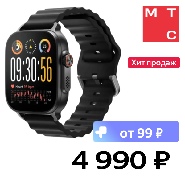 

Часы realme, Watch 5 Черные