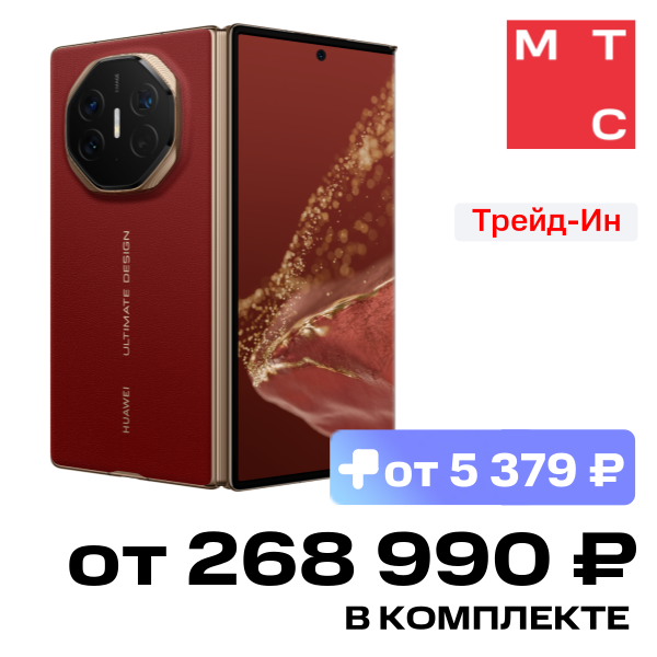 

Смартфон HUAWEI, Mate XT Ultimate Design 16 Гб/1 Тб LTE Красный