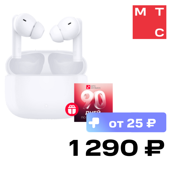 

Беспроводные наушники HONOR, CHOICE Earbuds X7i Белые