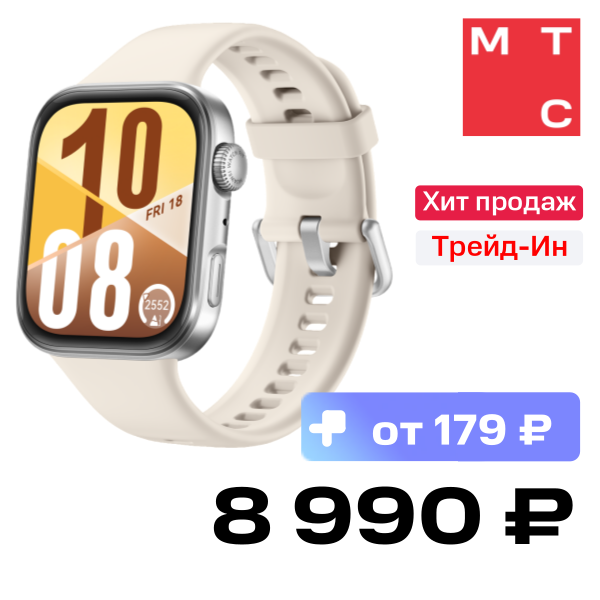 

Часы HUAWEI, Watch FIT 4 Seiya-B09F Белые