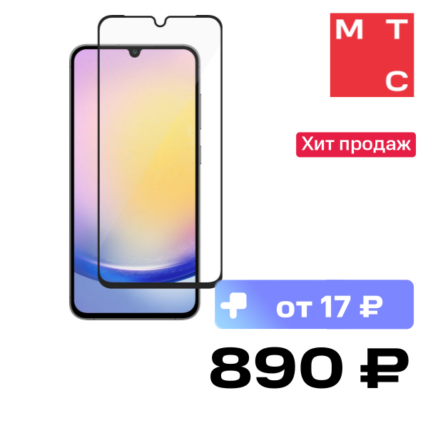 

Стекло защитное Rocket, Air Cover 2.5D для Samsung Galaxy A26 Черная рамка