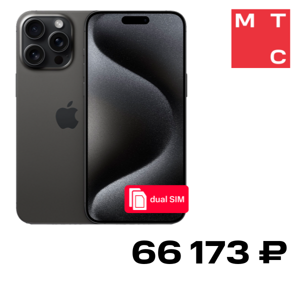 Смартфон Apple