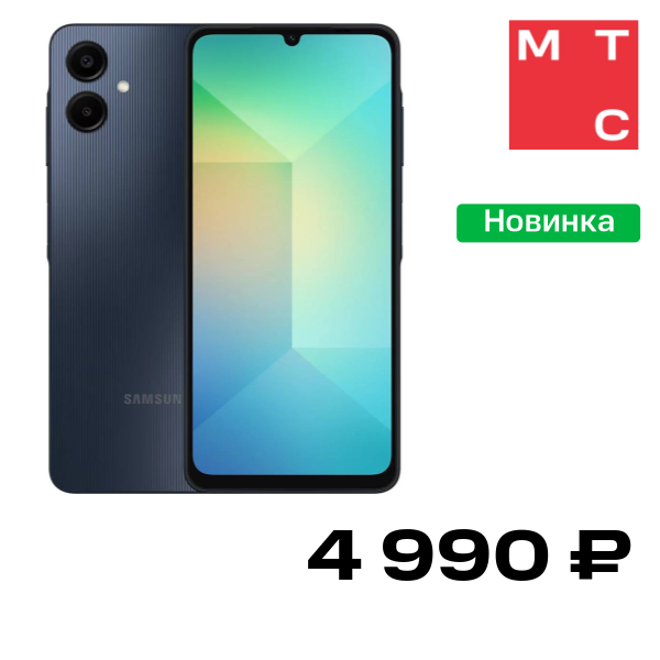 Смартфон Samsung