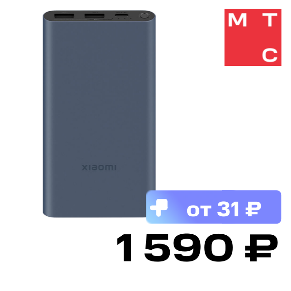 

Внешний аккумулятор Xiaomi, 22.5W 10000mAh BHR5884GL Синий