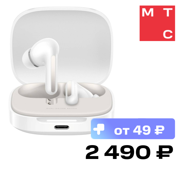 Беспроводные наушники Xiaomi