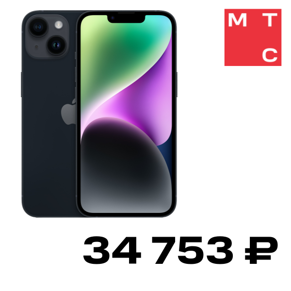 

Смартфон Apple, iPhone 14 128 Гб Темная ночь Б/У "Как новый"