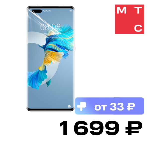 

Пленка защитная Handy Panzer, для смартфона и услуга наклейки