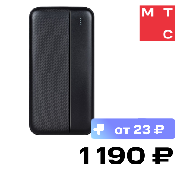 

Внешний аккумулятор TFN, 20000 mAh Solid 20 Черный