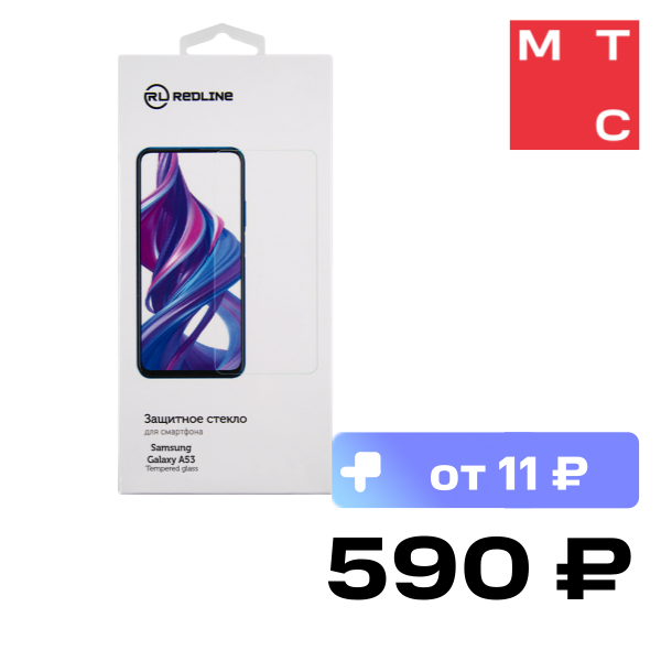 

Стекло защитное RedLine, Samsung Galaxy A53 Прозрачное