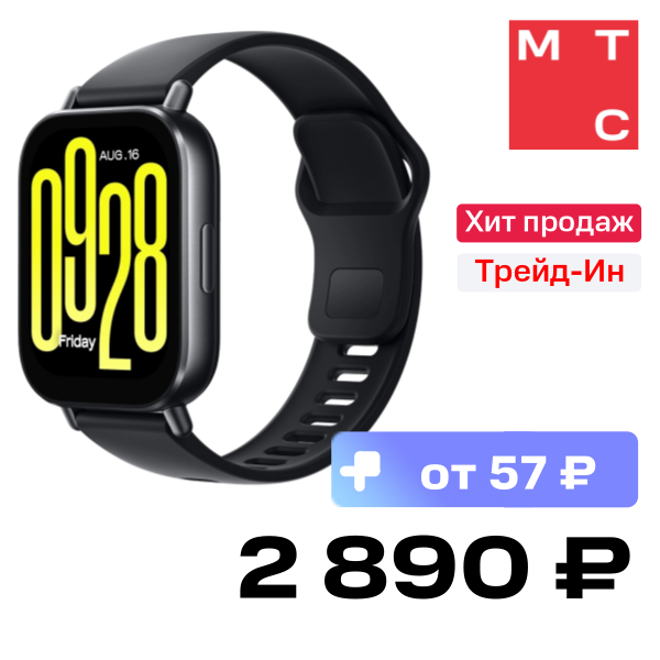 

Часы Xiaomi, REDMI Watch 5 Active Черные