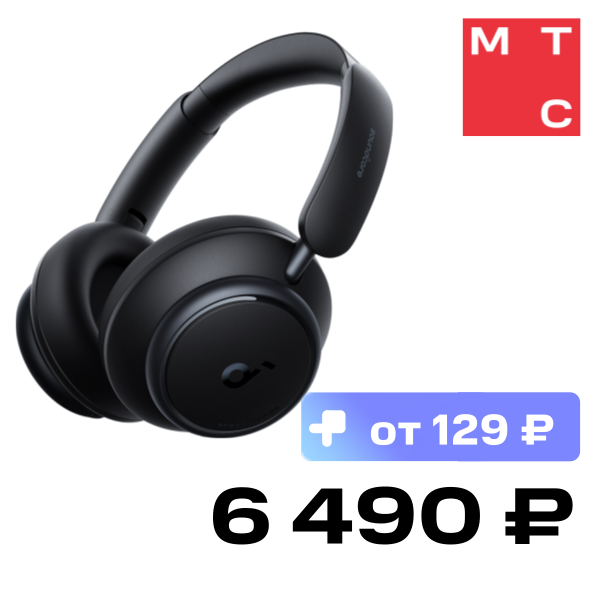 

Беспроводные наушники Anker, Soundcore Q45 Черные