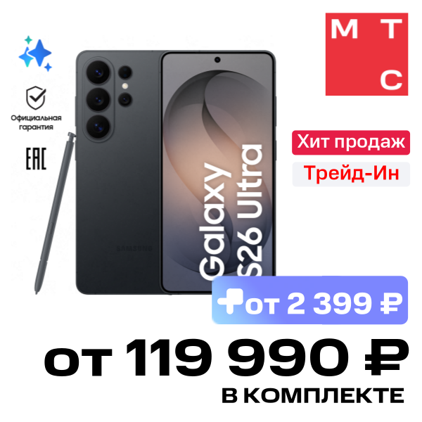 

Смартфон Samsung, Galaxy S26 Ultra 12/512 Гб 5G Dual sim Черный (S948)