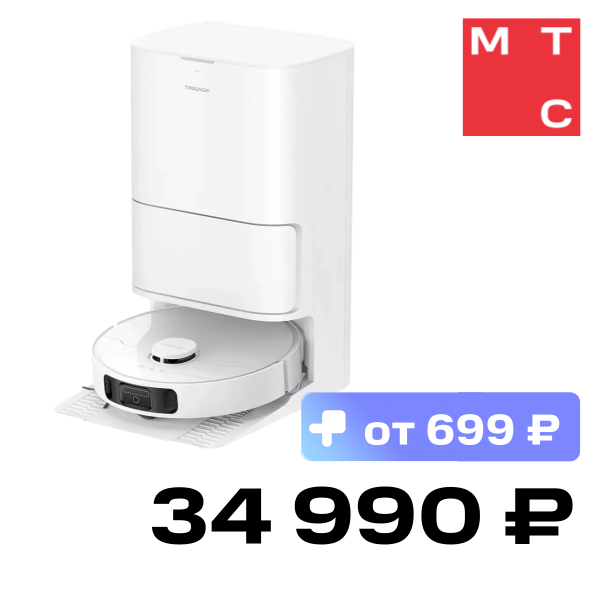 Робот-пылесос Dreame