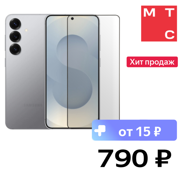 

Стекло защитное Barn&Hollis, для Samsung Galaxy S25 + Черная рамка
