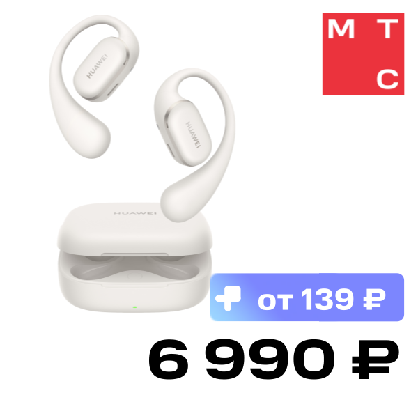 

Беспроводные наушники HUAWEI, FreeArc Серые