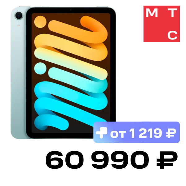 

Планшет Apple, iPad mini 2024 Wi-Fi 8.3" 256 Гб Голубой (MXNC3)