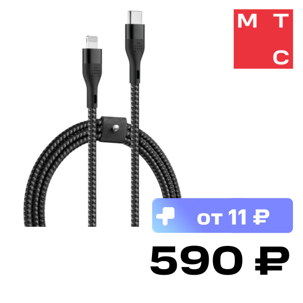 

Дата-кабель Rocket, Urban USB-C Lightning 1м нейлоновая оплетка Черно-серый