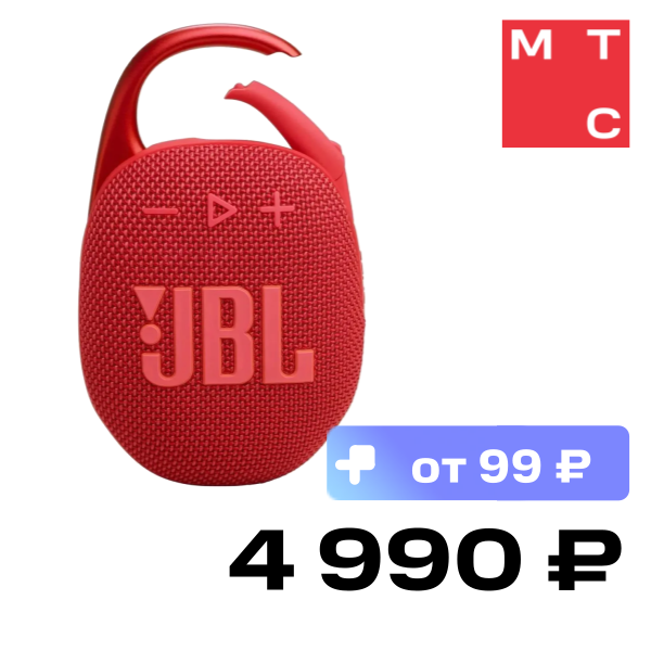 

Портативная акустическая система JBL, Clip 5 Красная