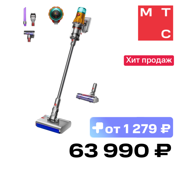 Вертикальный пылесос Dyson V12S Detect Slim Submarine Серый (485350-01)