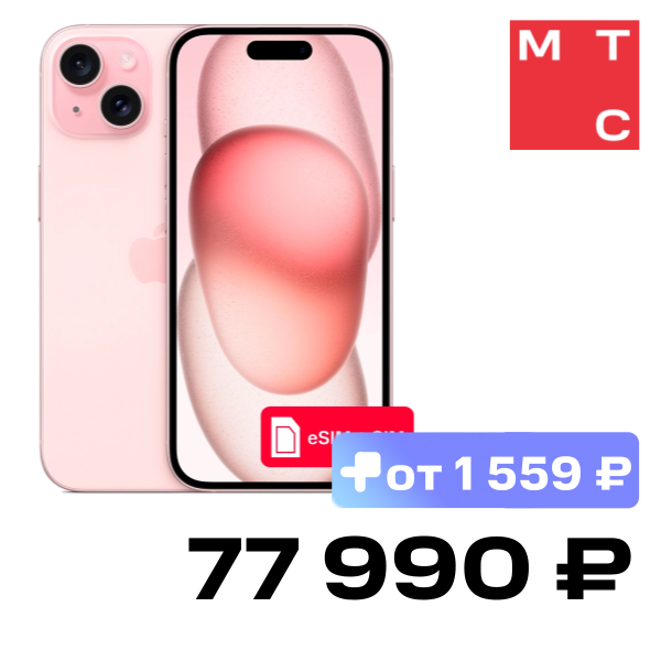 

Смартфон Apple, iPhone 15 256Gb eSIM + SIM Розовый