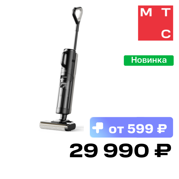 Вертикальный пылесос Dreame