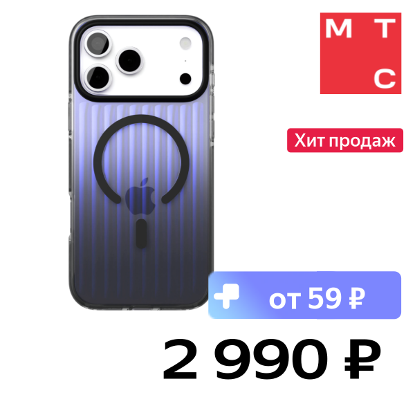 

Чехол-накладка VLP, Pulse Case с MagSafe для iPhone 17 Pro Max Черный