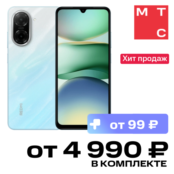 

Смартфон Xiaomi, REDMI A5 3/64 Гб LTE Океанский синий
