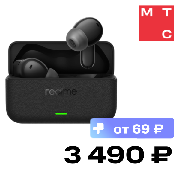 

Беспроводные наушники realme, Buds T500 Pro Черные