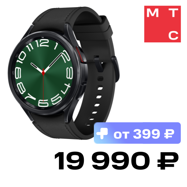 

Часы Samsung, Galaxy Watch6 Classic 47 мм Чёрный (SM-R960)