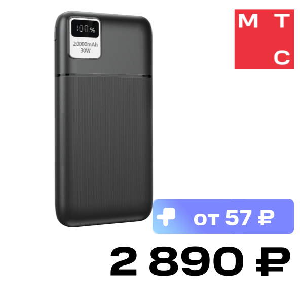 

Внешний аккумулятор Akai, BE-20317PD 20000mAh 30 W 2USB-A+Type-C Черный