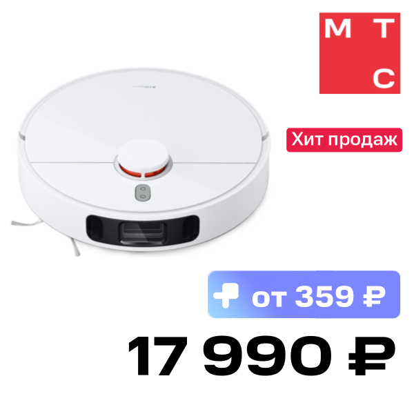 

Робот-пылесос Xiaomi, Robot Vacuum S10+ Белый