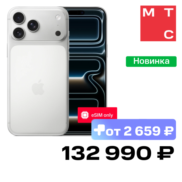 Смартфон Apple