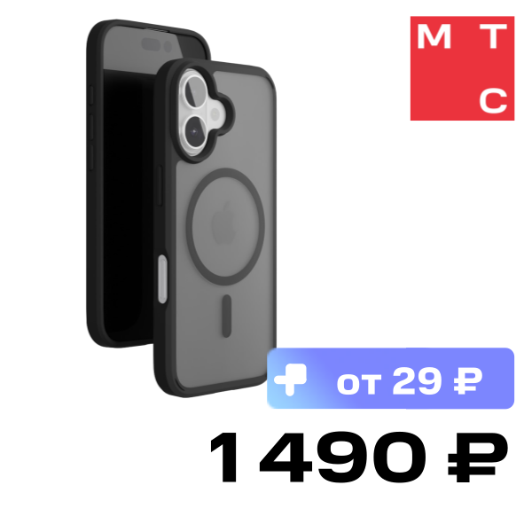 

Чехол-накладка VLP, Haze Case с MagSafe для iPhone 16 Матовый черный