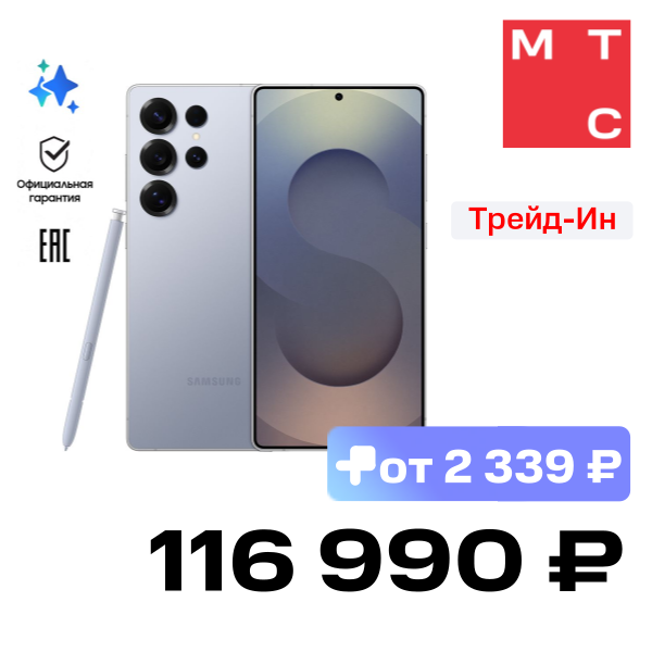 

Смартфон Samsung, Galaxy S25 Ultra 12/512 Гб 5G Титановый синий (S938)