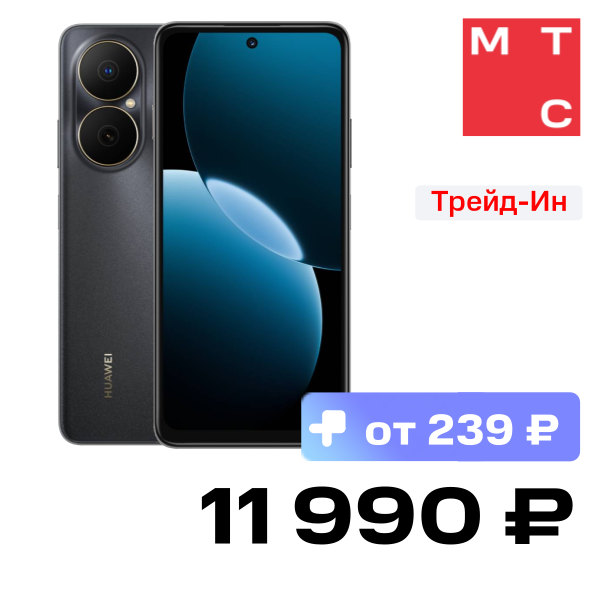 

Смартфон HUAWEI, Nova Y73 8/128 Гб LTE Черный