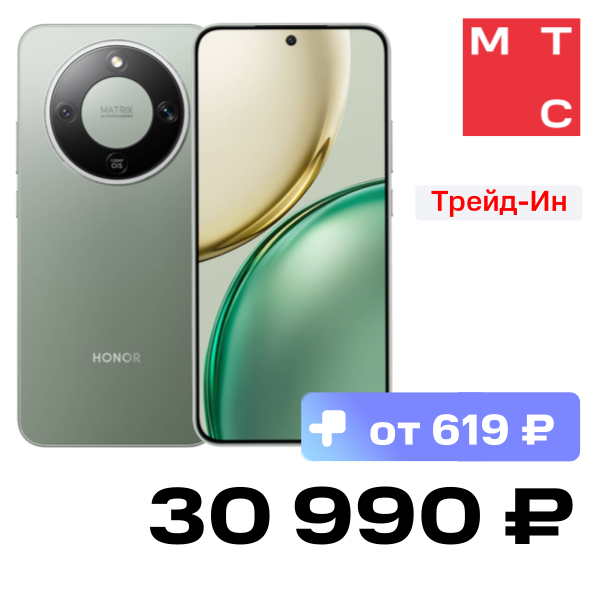 

Смартфон HONOR, X9d 8/256 Гб Мятный